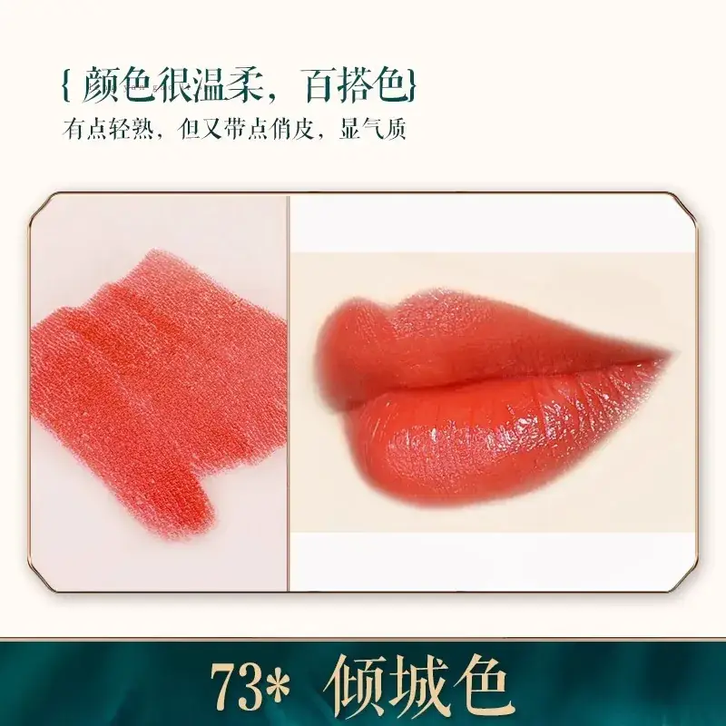 Bailuo Kouhong Ultrafine Powder 40% Orange Brown - Image 72