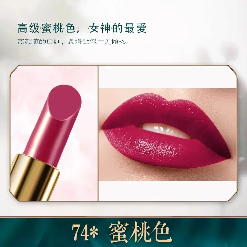 Bailuo Kouhong Ultrafine Powder 40% Orange Brown - Image 73