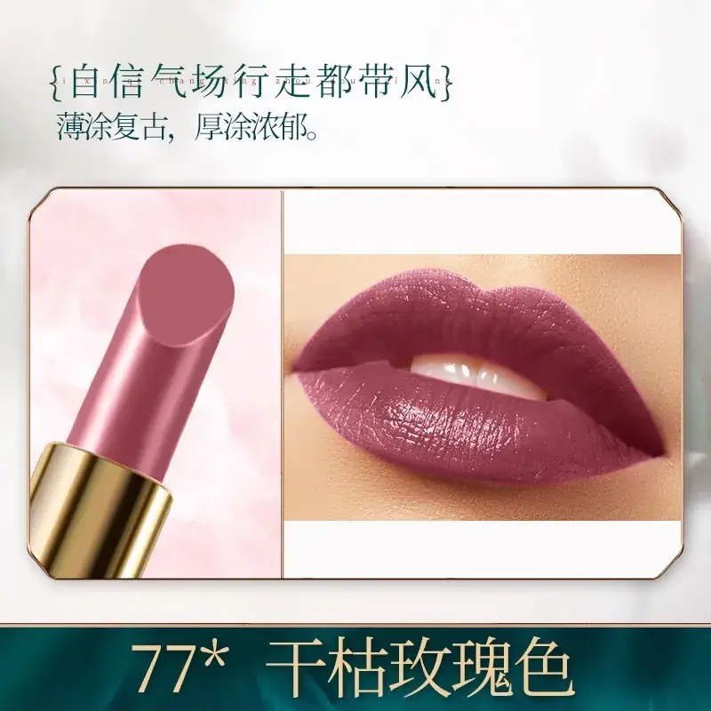 Bailuo Kouhong Ultrafine Powder 40% Orange Brown - Image 76