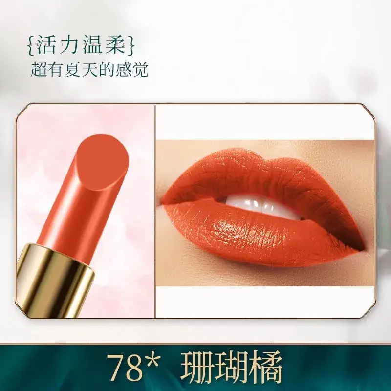 Bailuo Kouhong Ultrafine Powder 40% Orange Brown - Image 77