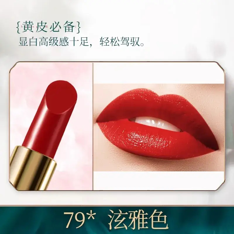 Bailuo Kouhong Ultrafine Powder 40% Orange Brown - Image 78