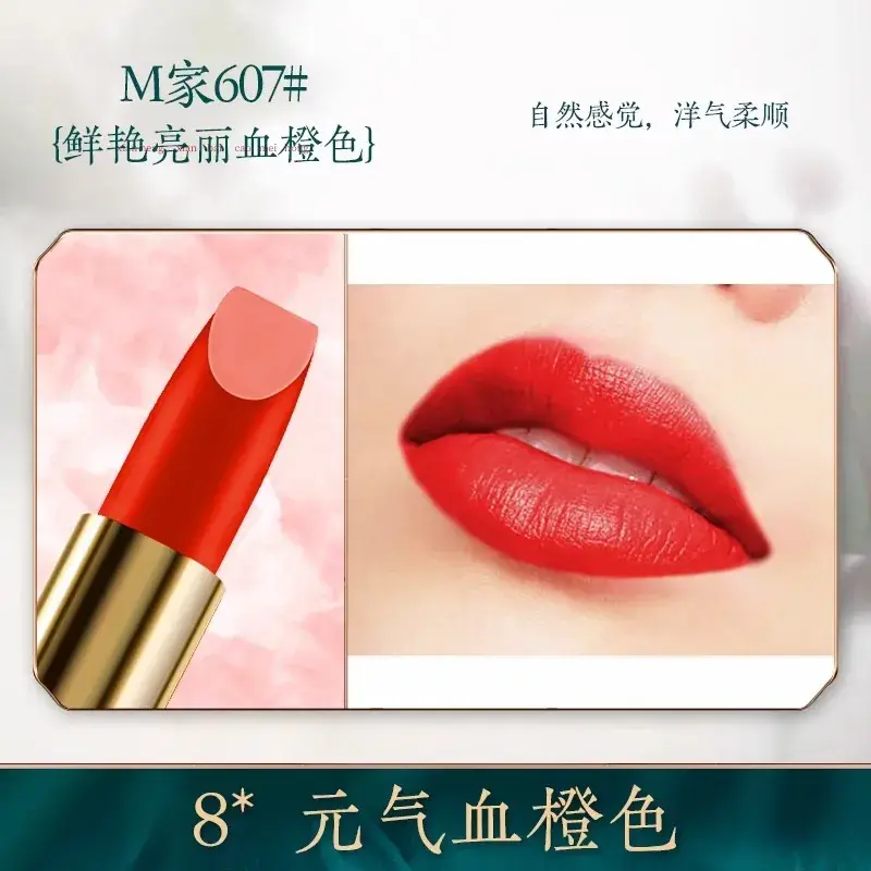 Bailuo Kouhong Ultrafine Powder 40% Orange Brown - Image 8