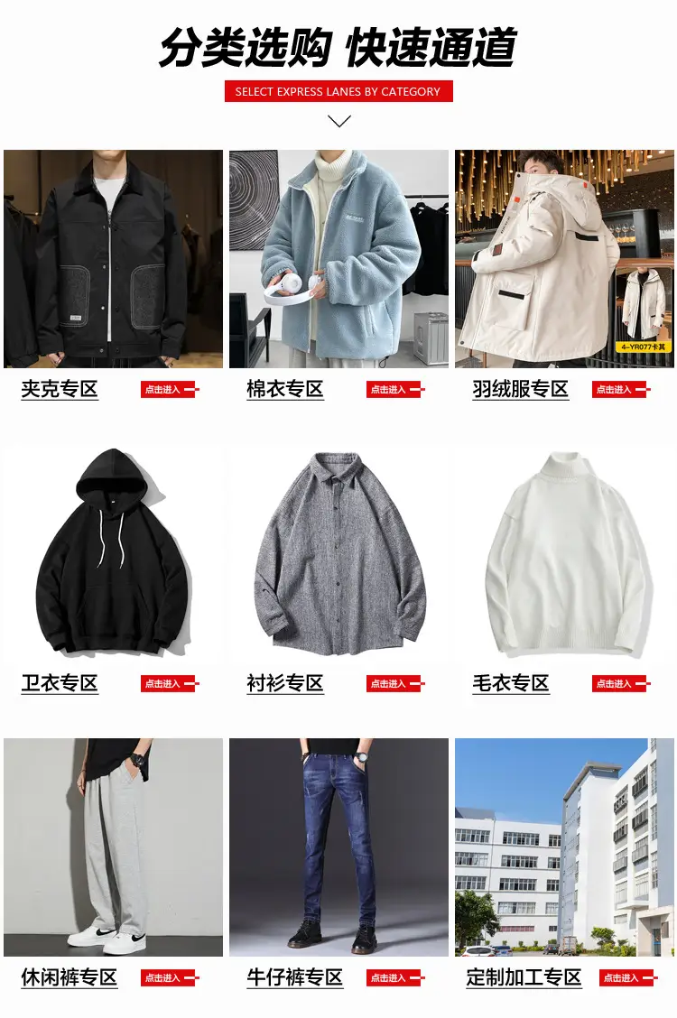 Japanese Style All-Pants Men Loose Summer Large Pocket Drawstring — feature 1