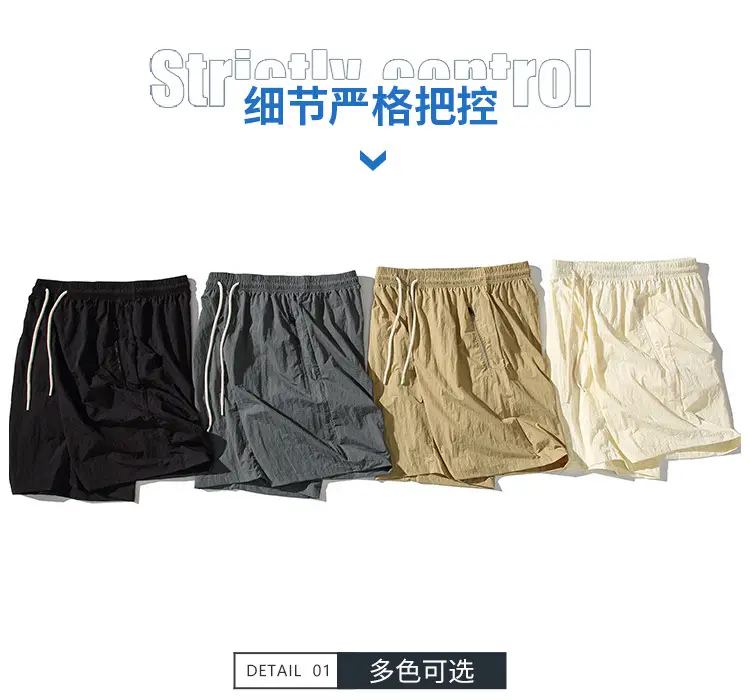 Japanese Style All-Pants Men Loose Summer Large Pocket Drawstring — feature 12