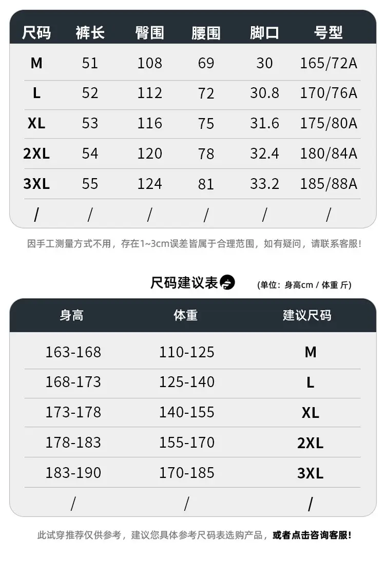 Japanese Style All-Pants Men Loose Summer Large Pocket Drawstring — feature 8