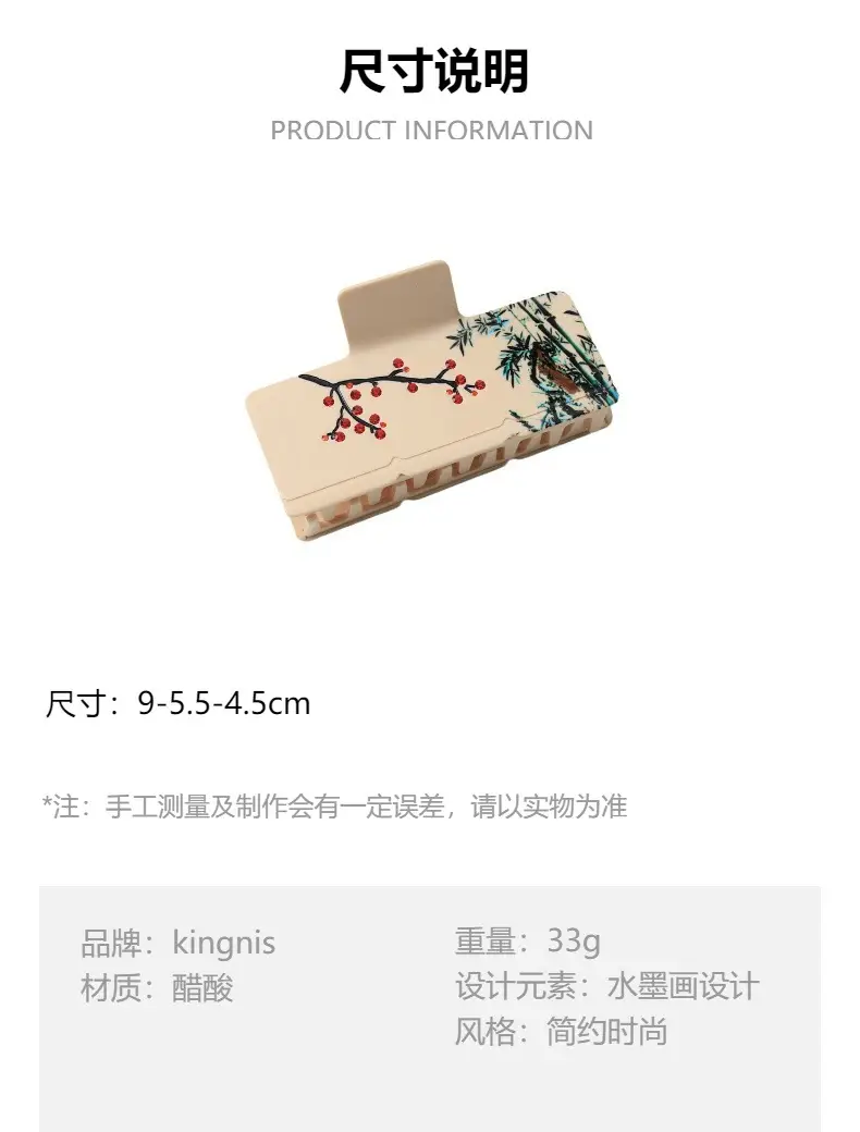 New Style Chinese Ink Painting Hair Clip for Women — feature 11