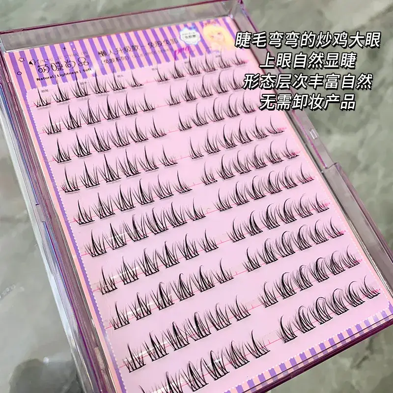 Large Capacity Self-Adhesive False Eyelashes for Natural Look