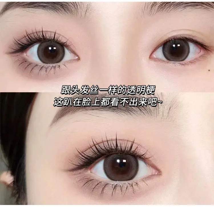Large Capacity Self-Adhesive False Eyelashes for Natural Look — feature 4