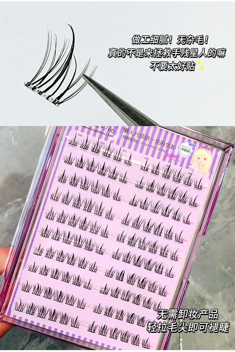Large Capacity Self-Adhesive False Eyelashes for Natural Look — feature 6