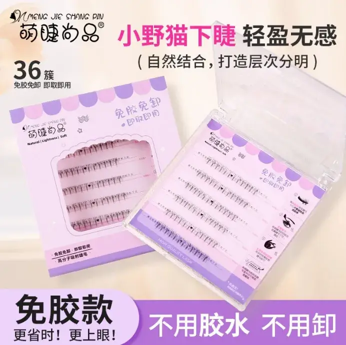 Large Capacity Self-Adhesive False Eyelashes for Natural Look