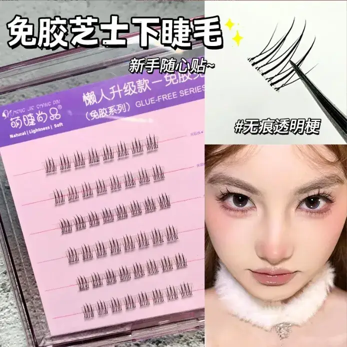 Large Capacity Self-Adhesive False Eyelashes for Natural Look