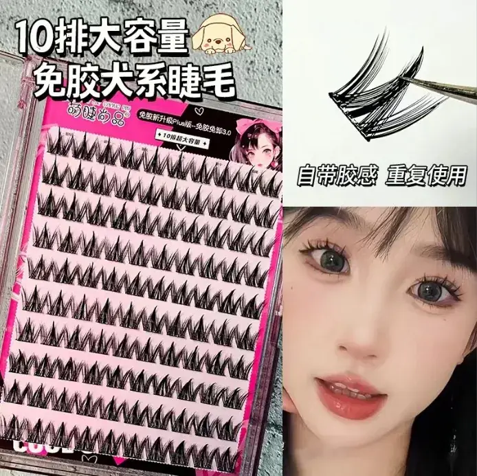 Large Capacity Self-Adhesive False Eyelashes for Natural Look