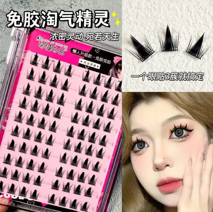 Large Capacity Self-Adhesive False Eyelashes for Natural Look