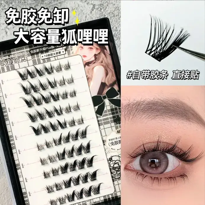 Large Capacity Self-Adhesive False Eyelashes for Natural Look