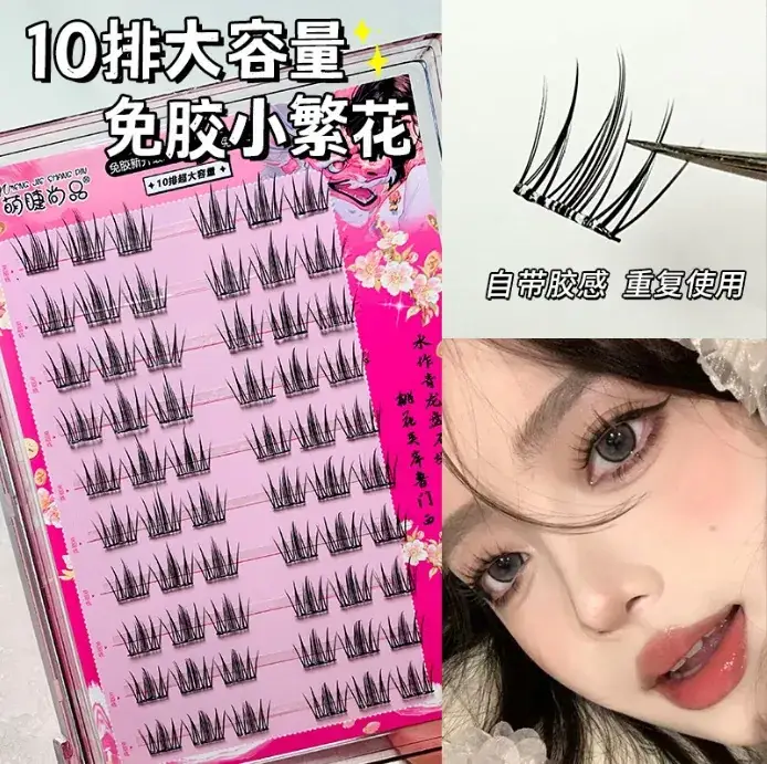 Large Capacity Self-Adhesive False Eyelashes for Natural Look