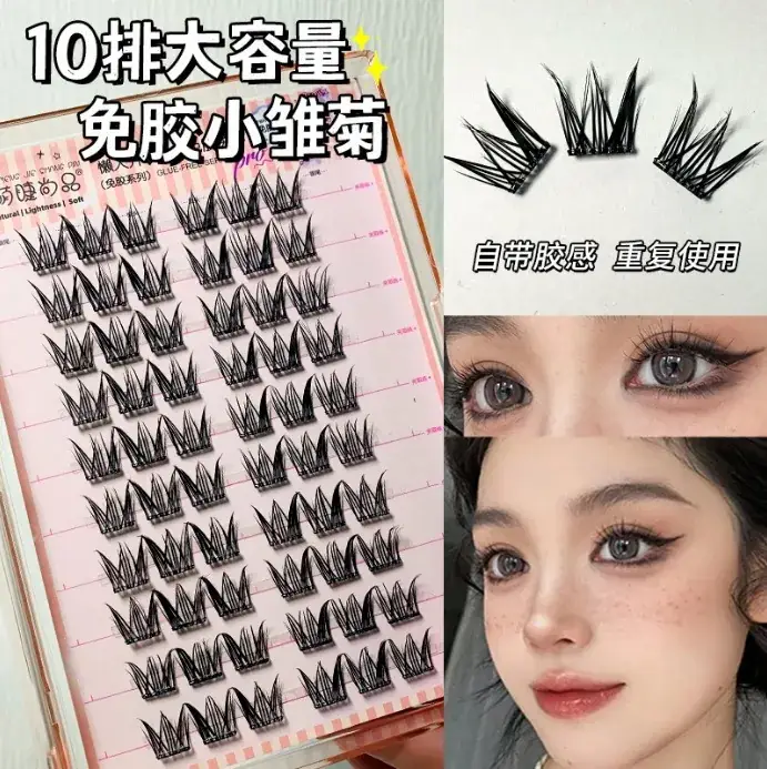 Large Capacity Self-Adhesive False Eyelashes for Natural Look