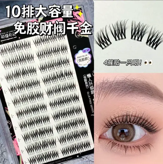 Large Capacity Self-Adhesive False Eyelashes for Natural Look