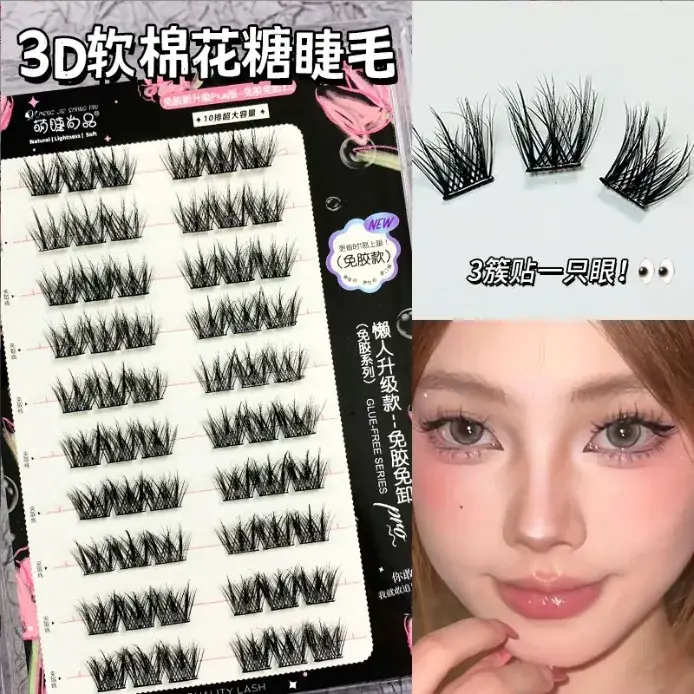 Large Capacity Self-Adhesive False Eyelashes for Natural Look