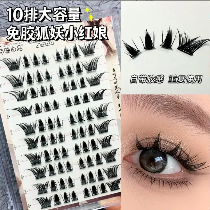 Large Capacity Self-Adhesive False Eyelashes for Natural Look