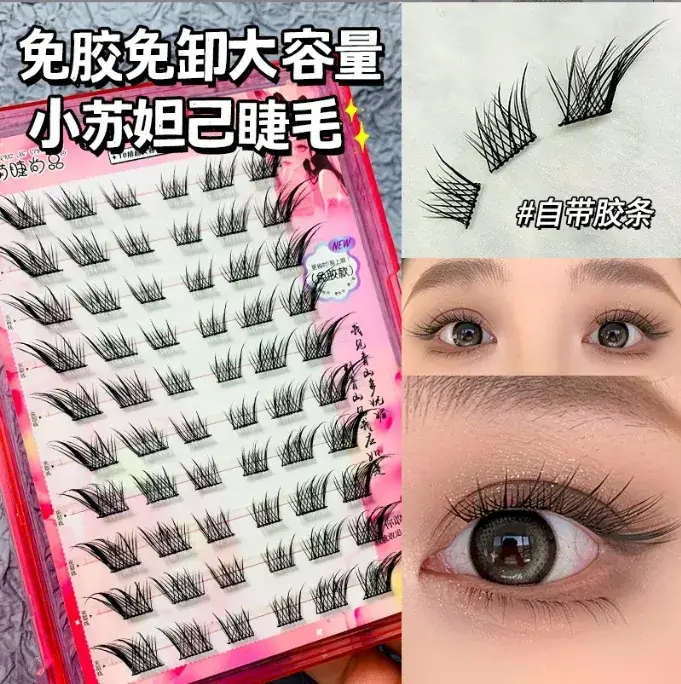 Large Capacity Self-Adhesive False Eyelashes for Natural Look