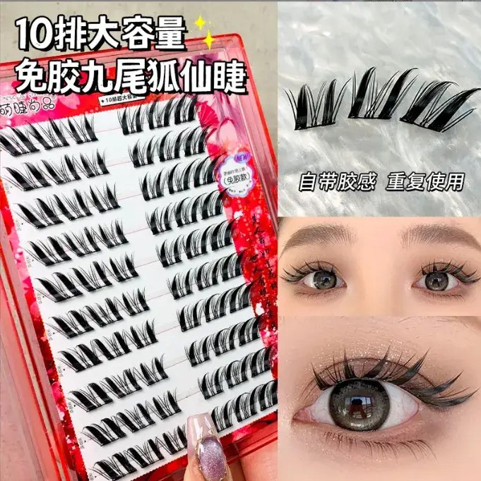 Large Capacity Self-Adhesive False Eyelashes for Natural Look