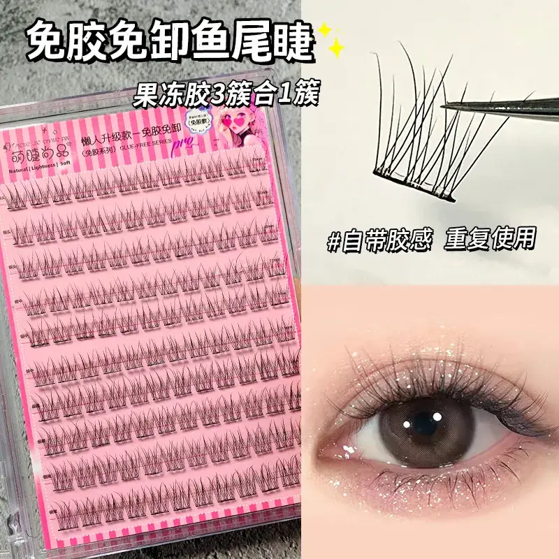 Large Capacity Self-Adhesive False Eyelashes for Natural Look