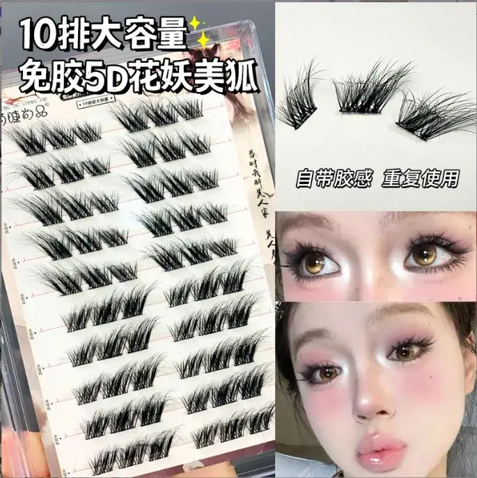 Large Capacity Self-Adhesive False Eyelashes for Natural Look