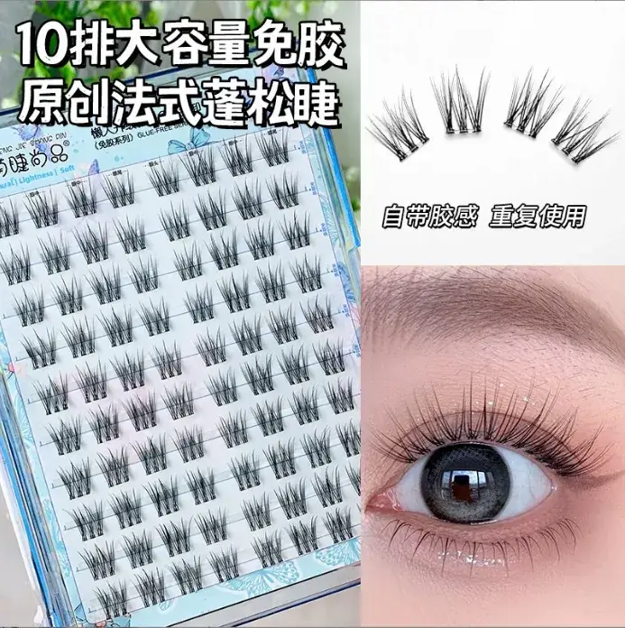 Large Capacity Self-Adhesive False Eyelashes for Natural Look