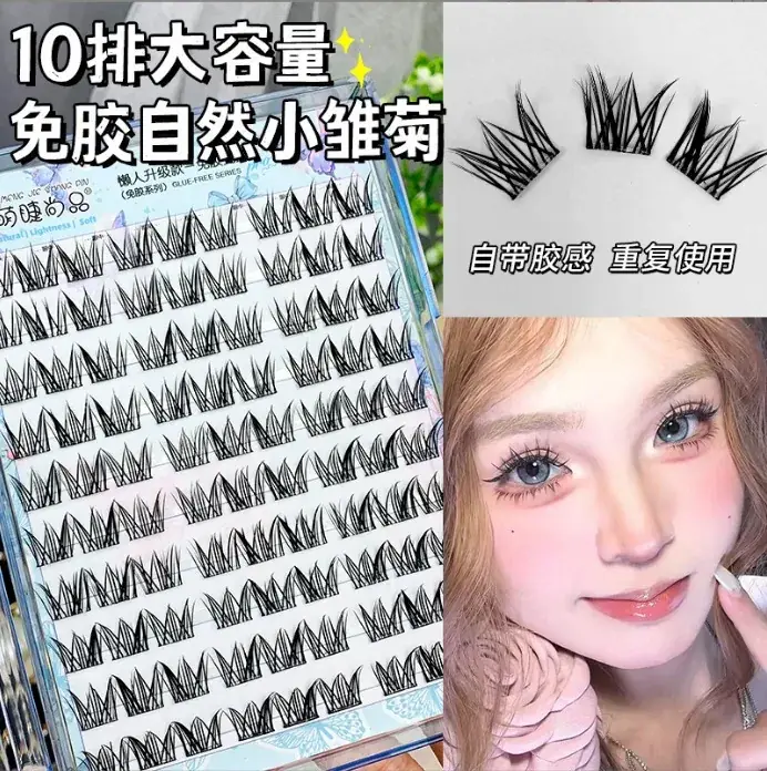 Large Capacity Self-Adhesive False Eyelashes for Natural Look
