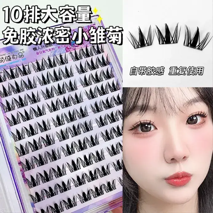 Large Capacity Self-Adhesive False Eyelashes for Natural Look
