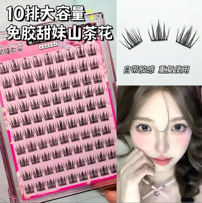 Large Capacity Self-Adhesive False Eyelashes for Natural Look