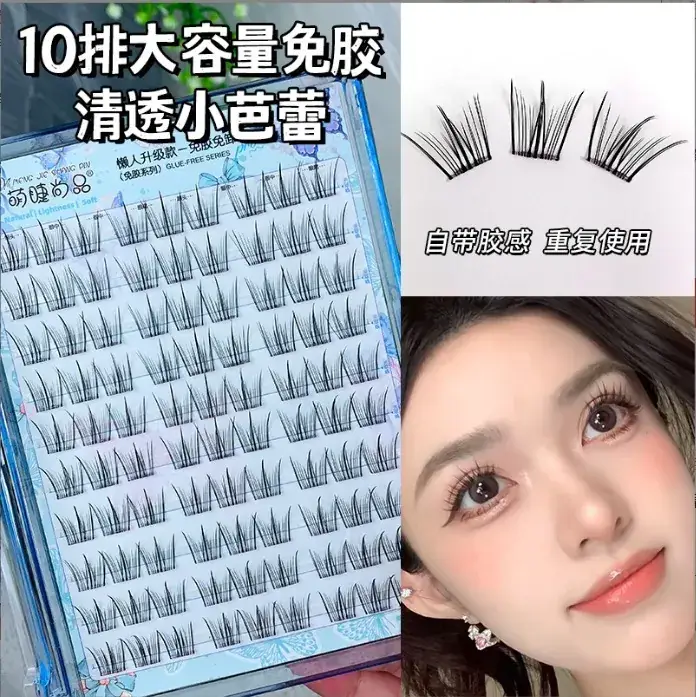 Large Capacity Self-Adhesive False Eyelashes for Natural Look