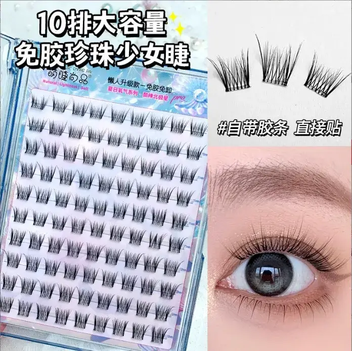 Large Capacity Self-Adhesive False Eyelashes for Natural Look