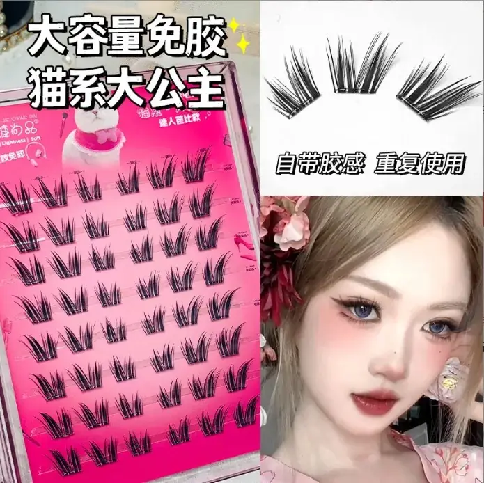 Large Capacity Self-Adhesive False Eyelashes for Natural Look