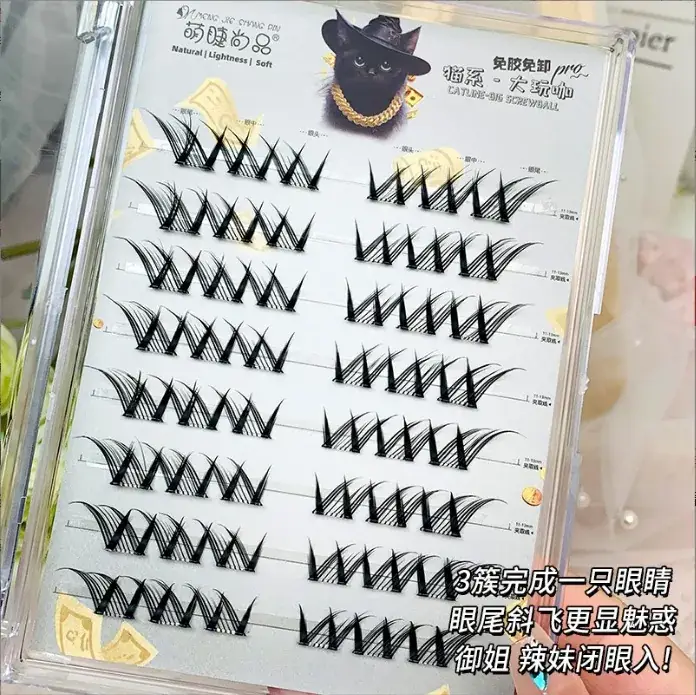 Large Capacity Self-Adhesive False Eyelashes for Natural Look