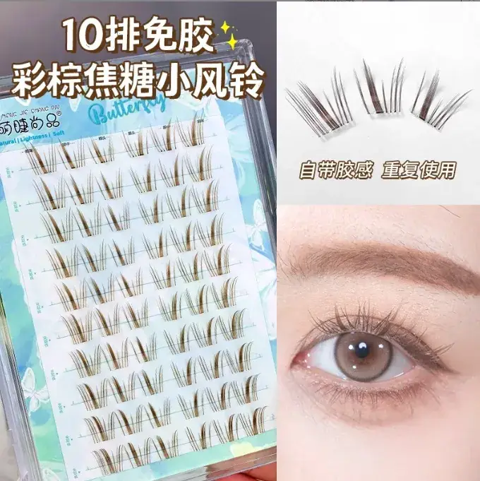Large Capacity Self-Adhesive False Eyelashes for Natural Look