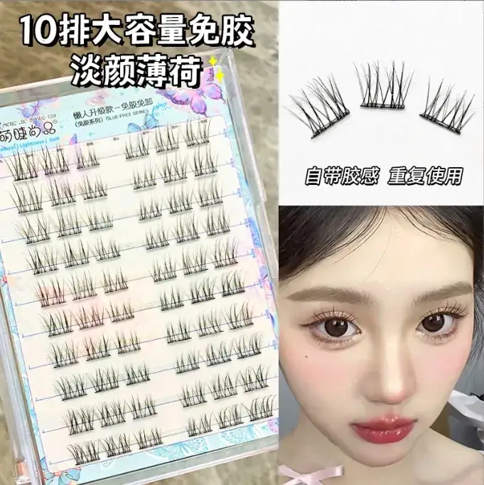Large Capacity Self-Adhesive False Eyelashes for Natural Look