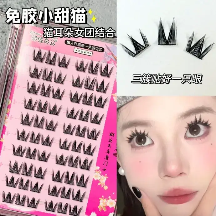 Large Capacity Self-Adhesive False Eyelashes for Natural Look