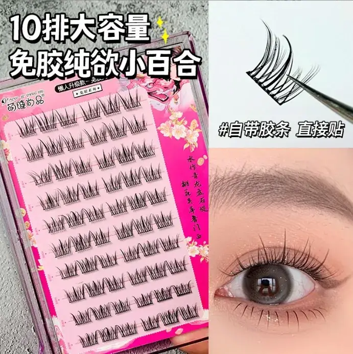 Large Capacity Self-Adhesive False Eyelashes for Natural Look