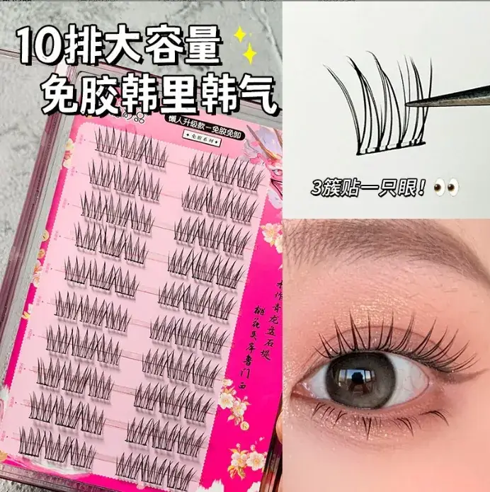 Large Capacity Self-Adhesive False Eyelashes for Natural Look