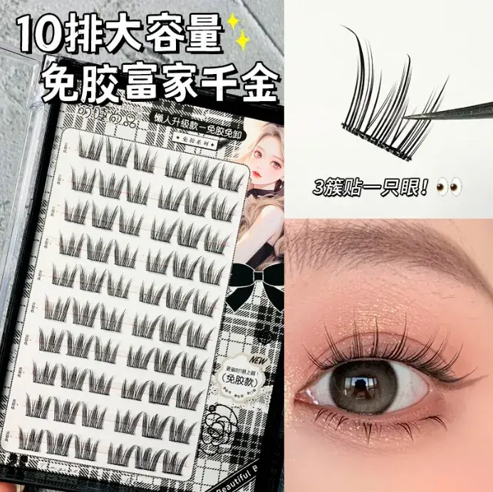 Large Capacity Self-Adhesive False Eyelashes for Natural Look