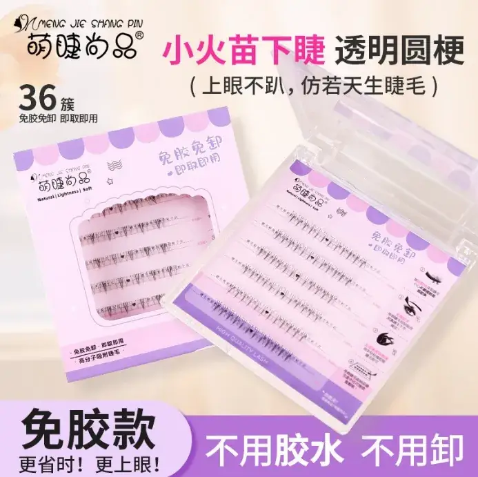 Large Capacity Self-Adhesive False Eyelashes for Natural Look