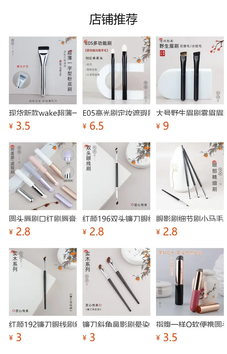 Triangle High Glow Iron Brush Brightening Brush Tear Groove Surface Medium French Pattern Concealer Brush Cangzhou Qingxian Pure White Makeup Brush — feature 1