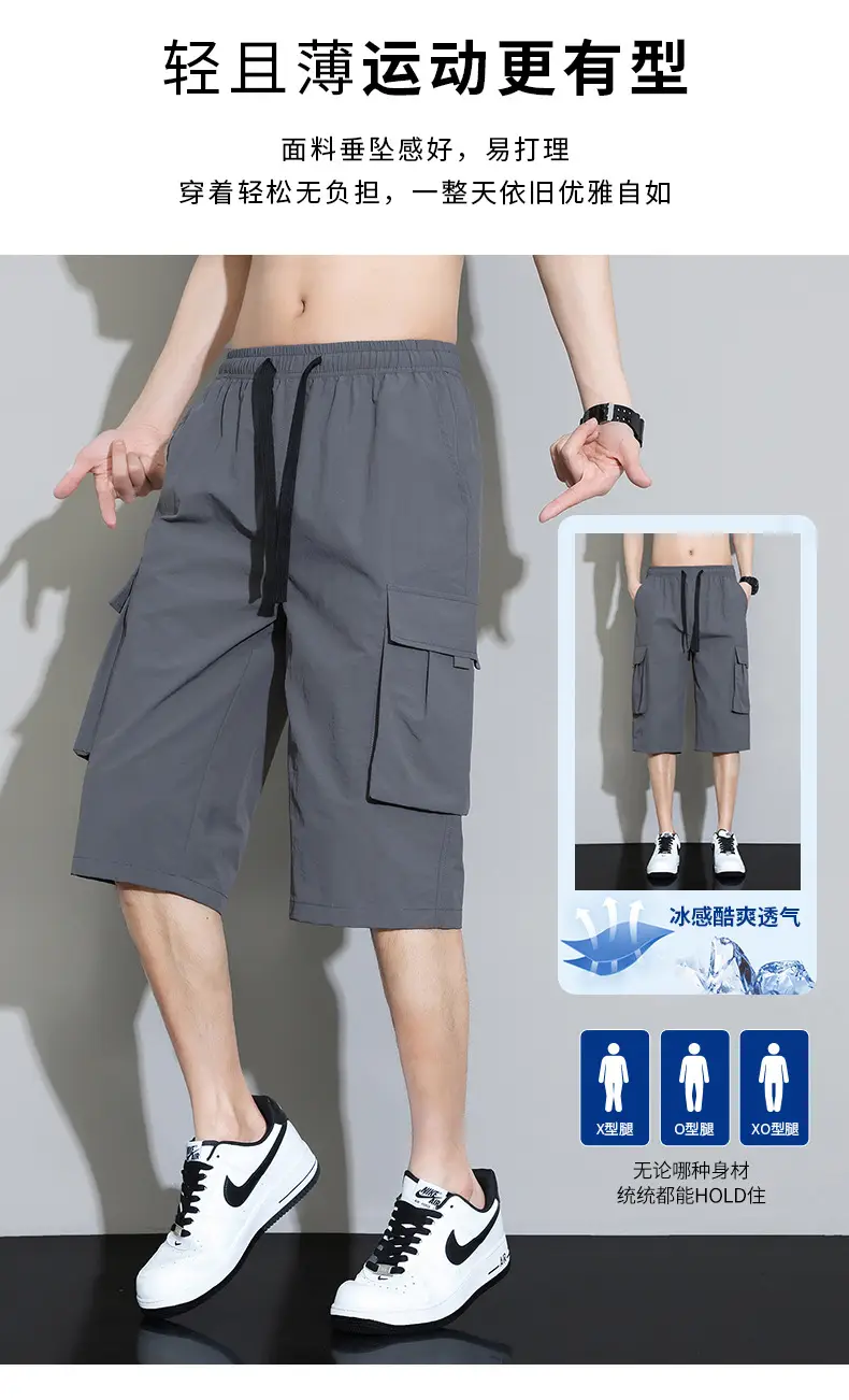 Men's Grey Cargo Shorts Quick-Drying Summer Wear — feature 5
