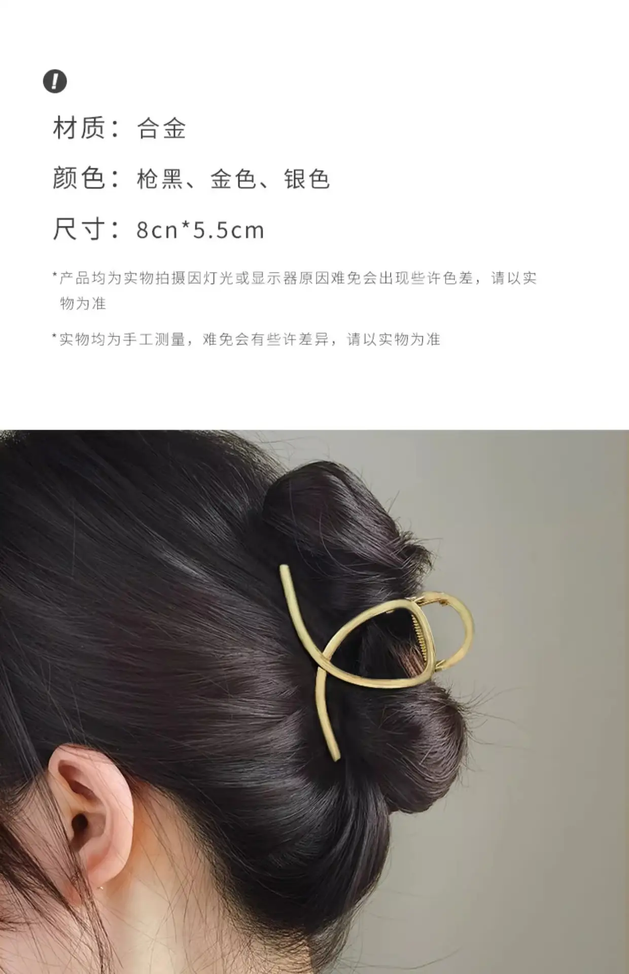 Silver Hollow Cross Hairpin for Women's Back Ponytail — feature 1