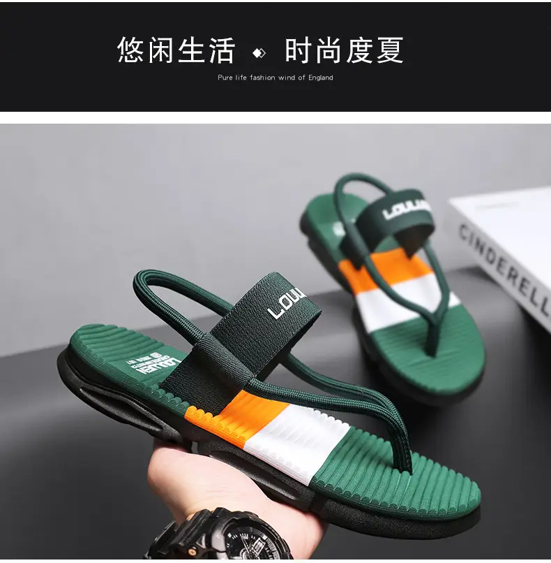 Men's Green Strap Flip Flops Summer 2024 — feature 2