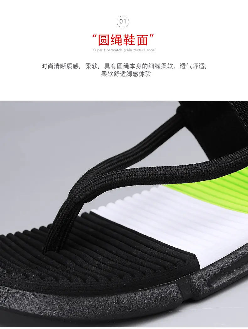 Men's Green Strap Flip Flops Summer 2024 — feature 7