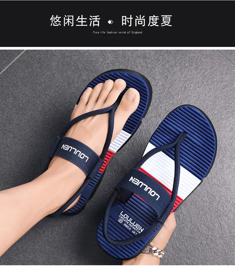 Men's Green Strap Flip Flops Summer 2024 — feature 8