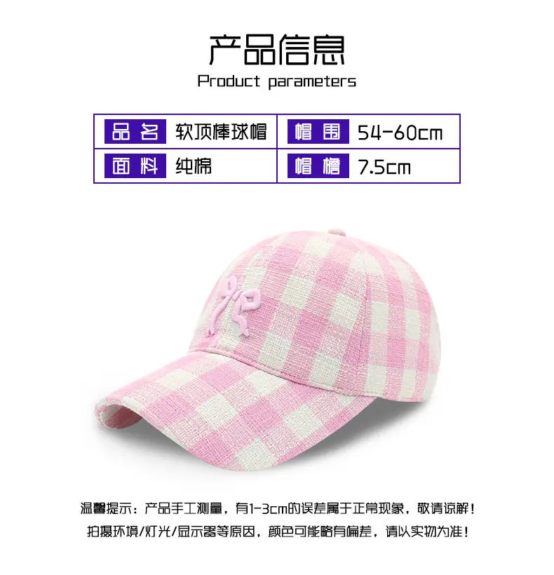 Women Pink Plaid Bow Cap 2024 — feature 5
