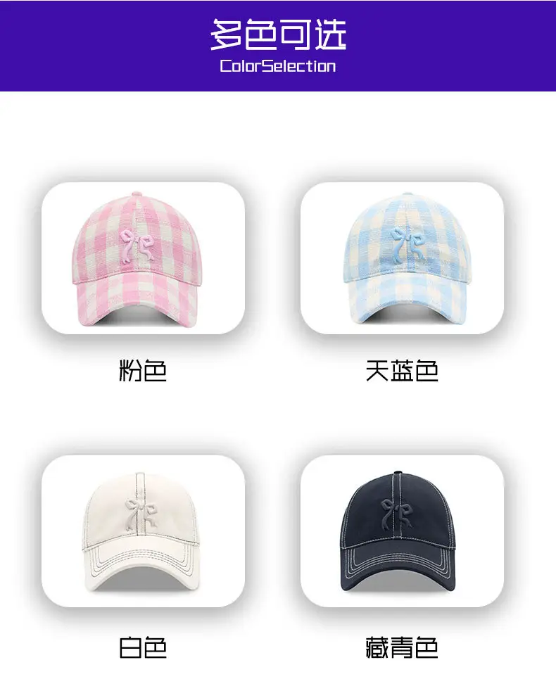 Women Pink Plaid Bow Cap 2024 — feature 6